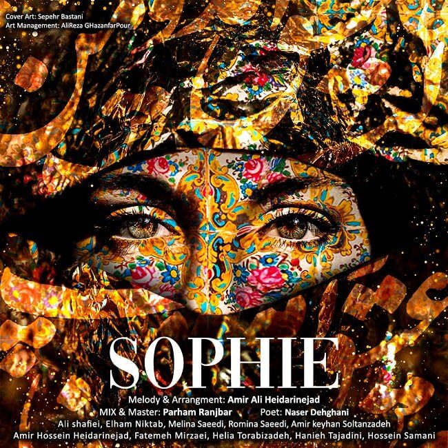 دانلود آهنگ امیرعلی حیدری نژاد سوفی